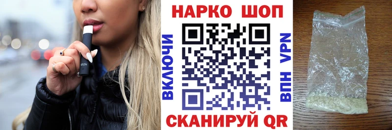 БУТИРАТ Славгород