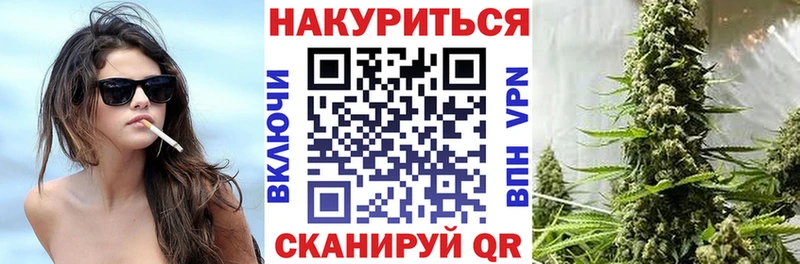Виды наркотиков купить Славгород APVP Бошки Шишки