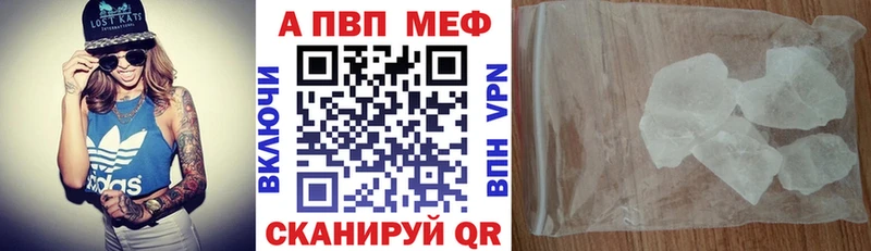 Alpha-PVP СК КРИС магазин продажи наркотиков Славгород