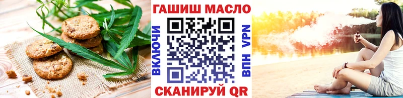 Canna-Cookies марихуана  Славгород 