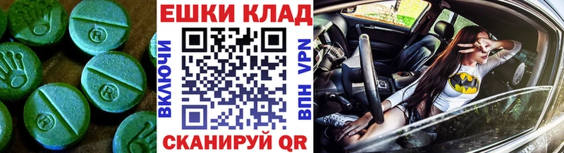 Ecstasy Philipp Plein  Славгород 