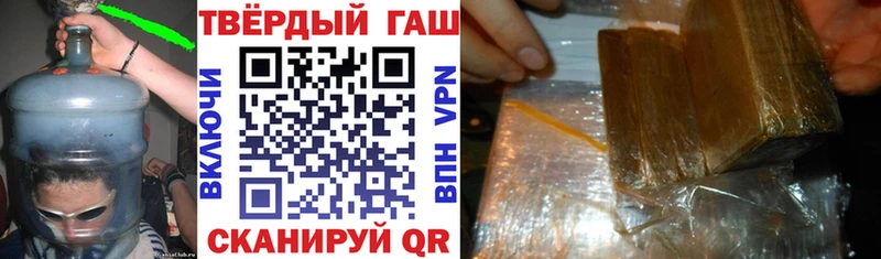 ГАШИШ Ice-O-Lator  цены наркотик  Славгород 