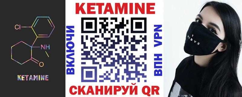 ОМГ ОМГ зеркало  Славгород  КЕТАМИН ketamine 