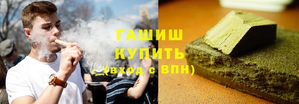 меф Белокуриха
