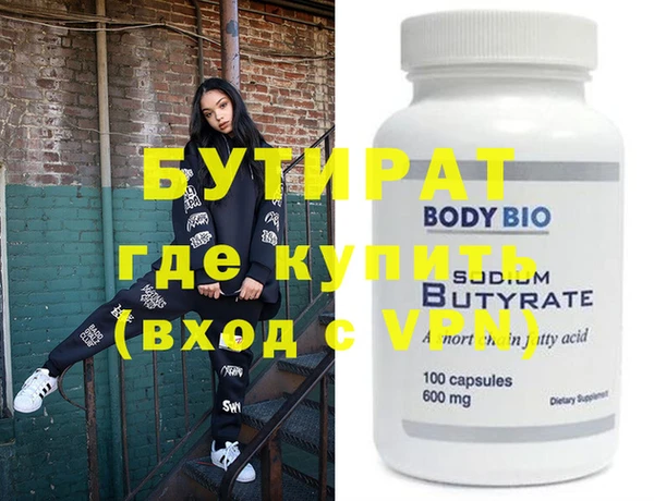 меф Белокуриха
