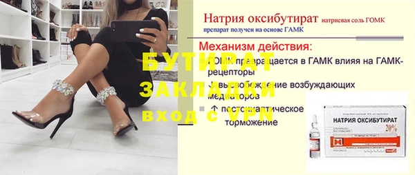 меф Белокуриха