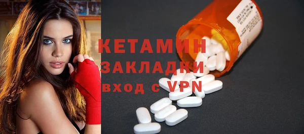 меф Белокуриха