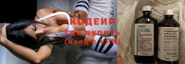 первитин Беломорск