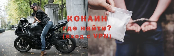 меф Белокуриха