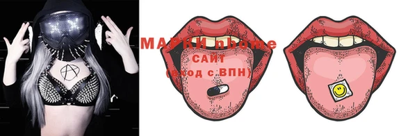 меф Белокуриха