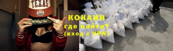 первитин Беломорск