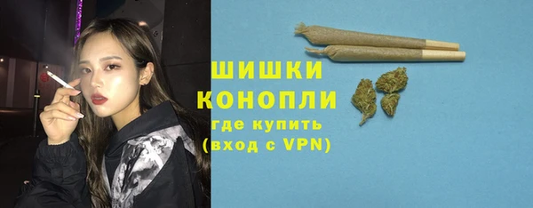 первитин Беломорск