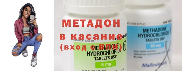 меф Белокуриха
