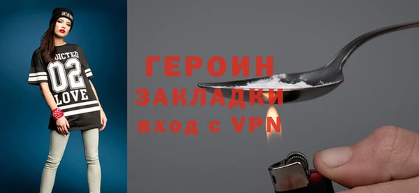 первитин Беломорск