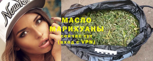 меф Белокуриха
