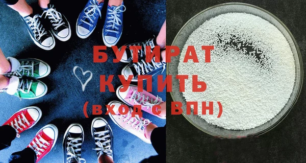 первитин Беломорск