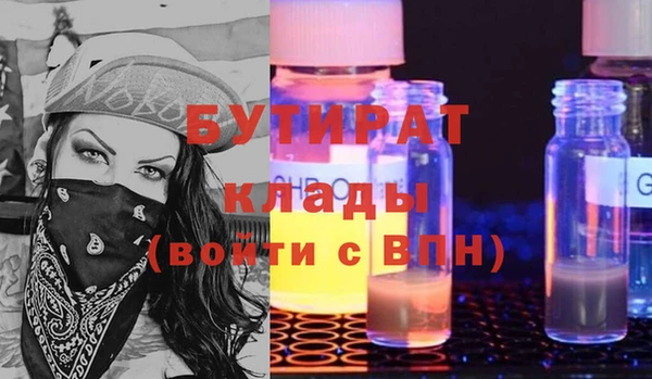 меф Белокуриха