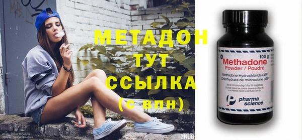 меф Белокуриха