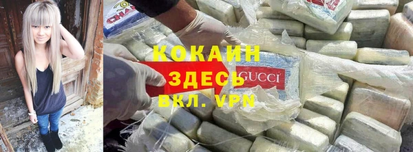 первитин Беломорск