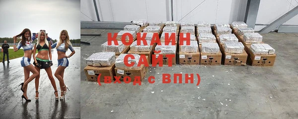 первитин Беломорск