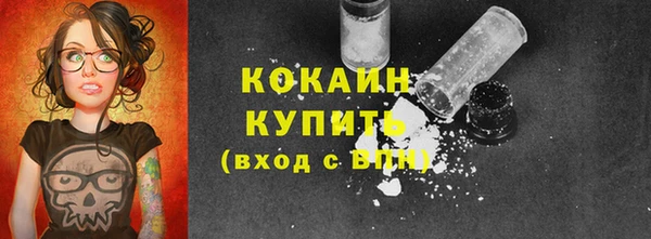 первитин Беломорск