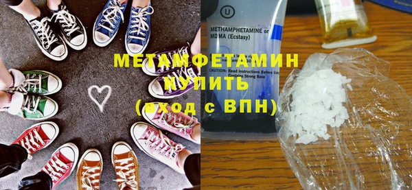 меф Белокуриха