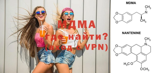 первитин Беломорск