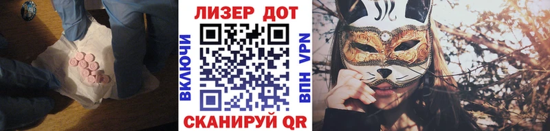 хочу   Славгород  ЛСД экстази ecstasy 