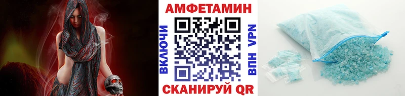 Метамфетамин Декстрометамфетамин 99.9%  Славгород 