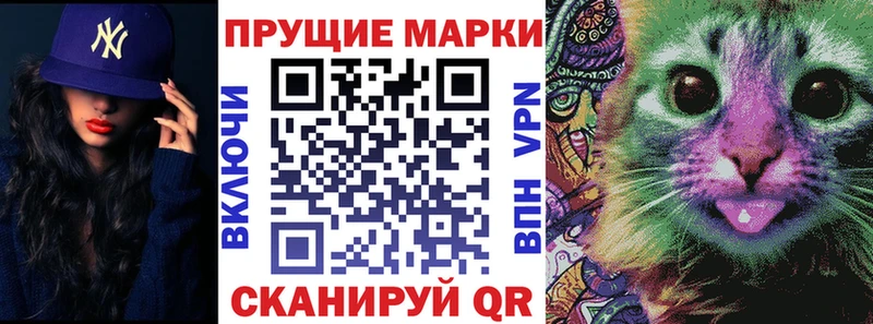даркнет телеграм  Славгород  Наркотические марки 1,5мг 