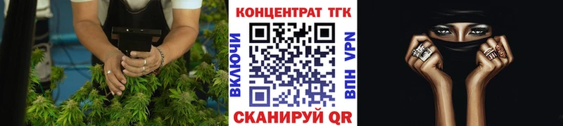Дистиллят ТГК концентрат  omg ONION  Славгород 